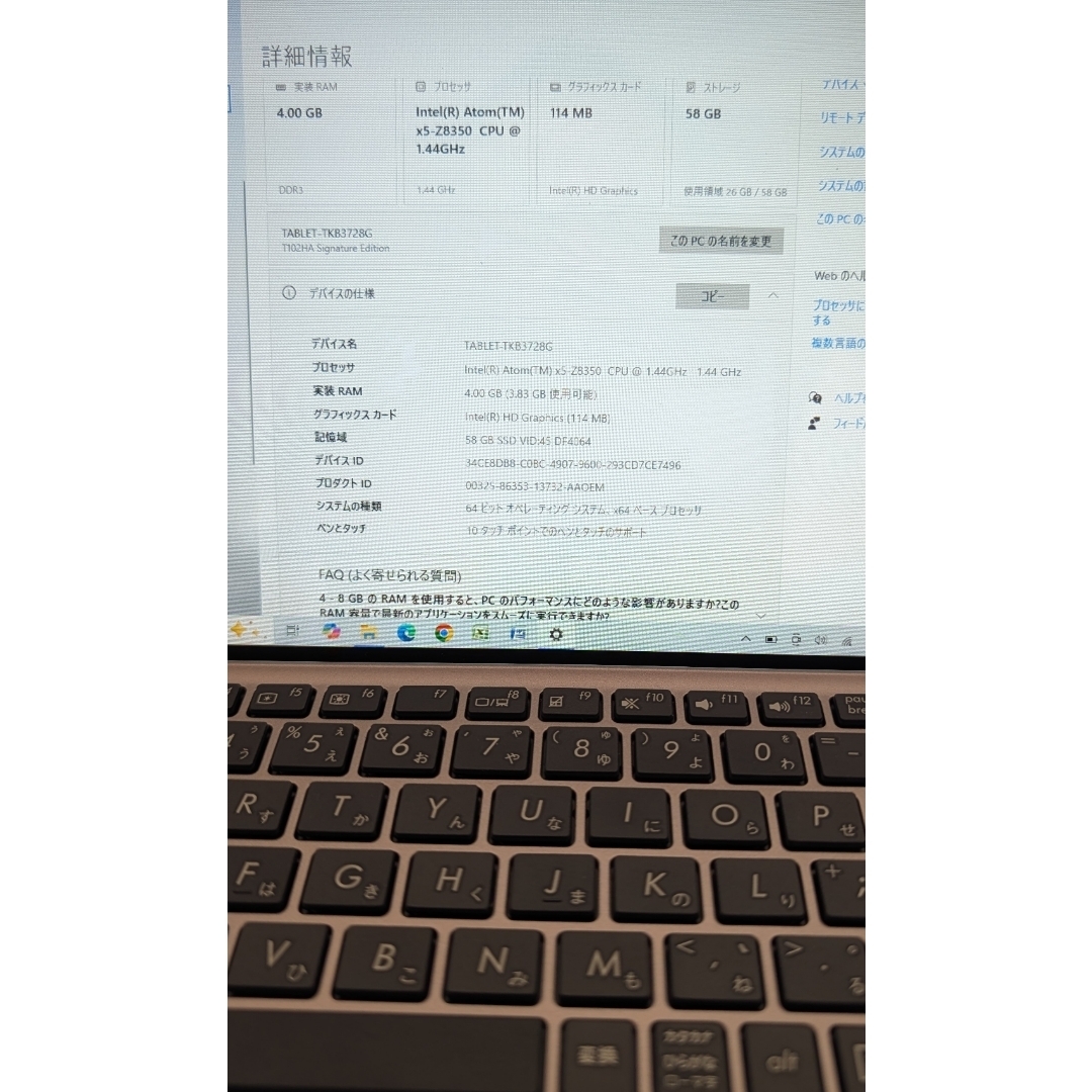 ASUS - ASUS T102H ジャンクの通販 by cals's shop｜エイスースならラクマ