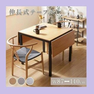 IKEA - IKEA 伸長式 ダイニングテーブルの通販 by まあと's shop