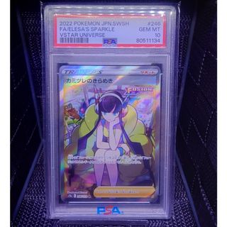 ポケモン - PSA10 ポケモンカード ガルーラ ジム プロモ 2019 ホロの