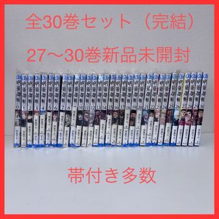 ロトの紋章(全21巻) 紋章を継ぐ者達(全34巻)セットの通販 by