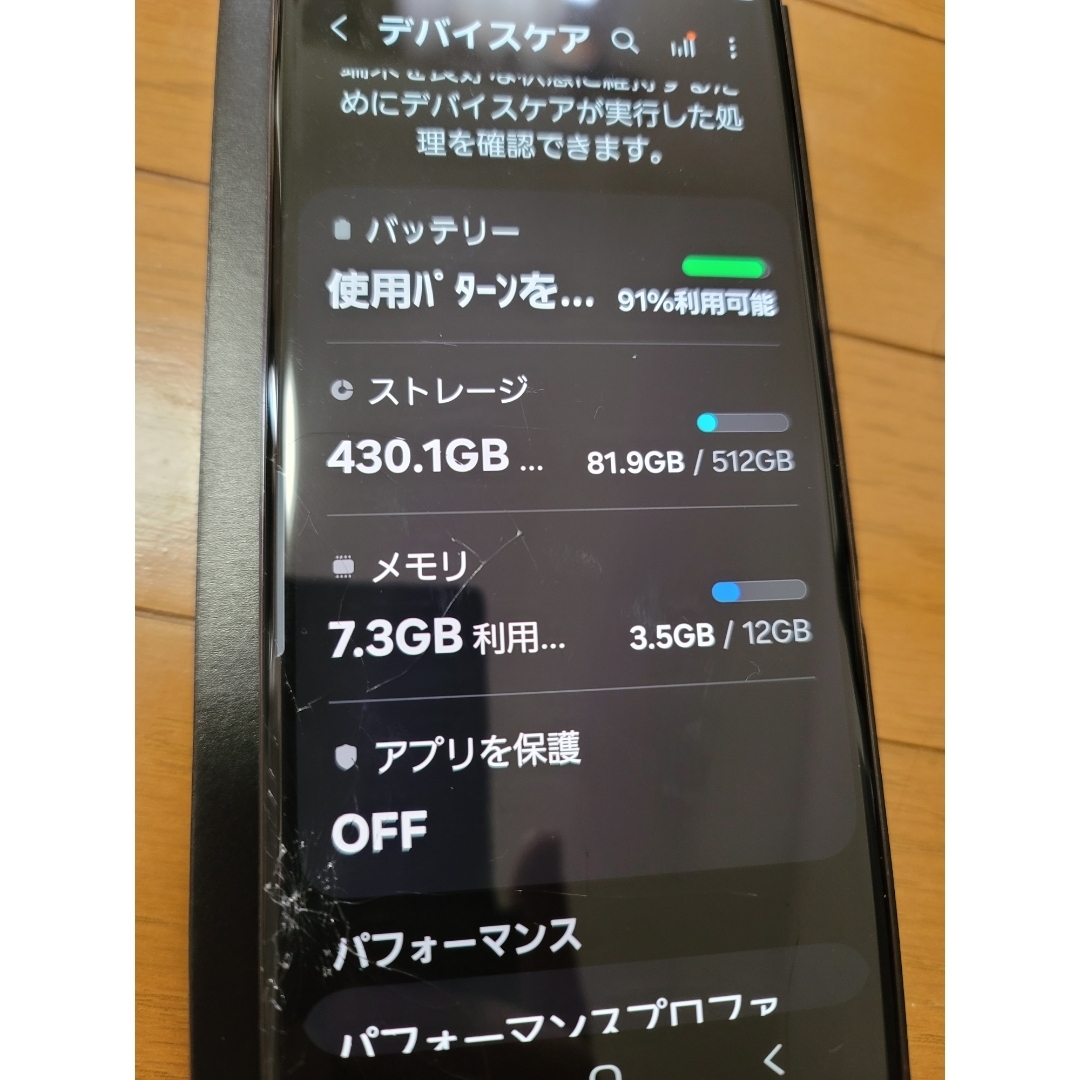 Galaxy - galaxy s23 Ultra 512GB 国内版SIM フリー 難ありの通販 by