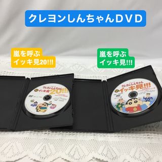 クレヨンしんちゃん - 映画 クレヨンしんちゃん DVD 5本セット ユの