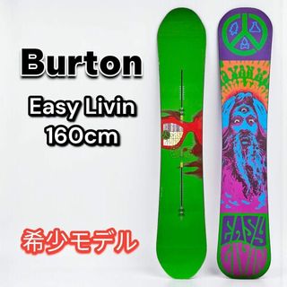 BURTON - BURTON CLASH 151 VR×BURTON FREESTYLE Sの通販 by たなか's