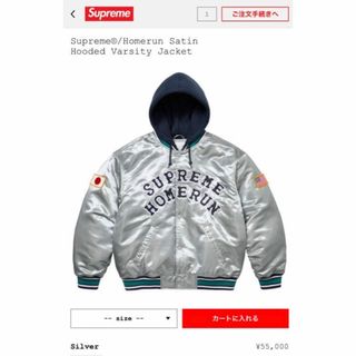 Supreme - Supreme Corduroy Harrington Jacket Mの通販 by pampers's