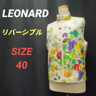 LEONARD（ベスト/ジレ）のフリマアイテム一覧