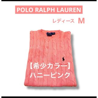 POLO RALPH LAUREN（半袖 ・ ニット/セーター）のフリマアイテム一覧