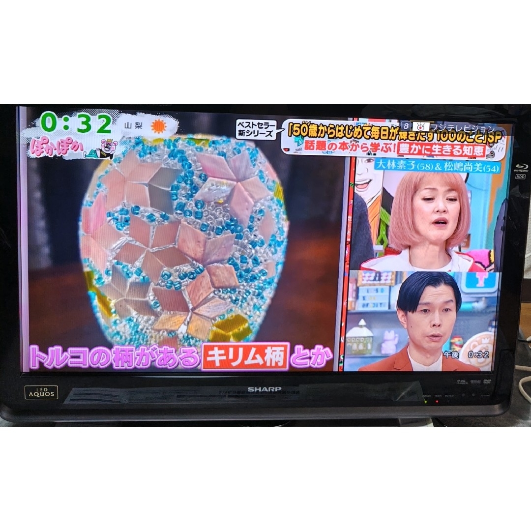 SHARP - SHARP LC-32DR3 液晶テレビ 録画＋BDダビングOK 完動品の通販