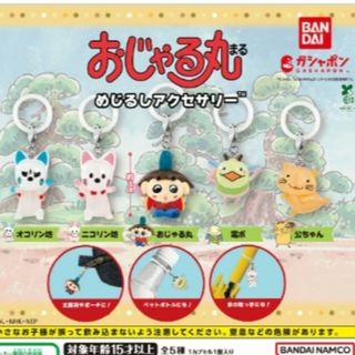 鬼滅の刃 キメツ学園 バレンタイン編 ブロマイド 不死川実弥の通販 by