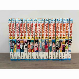 集英社 - ☆裁断済☆ご近所物語・天使なんかじゃない、全巻セット