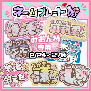 日向坂46 藤嶌果歩 見たことない魔物 MV制服 生写真 チュウの通販 by