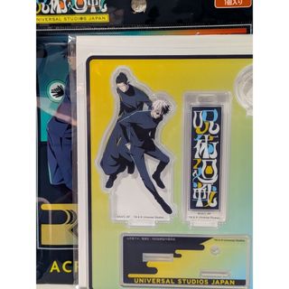 鬼滅の刃 ワールドツアー キービジュアル アクリルスタンド 不死川実弥