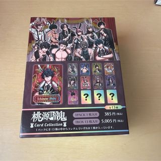 にじさんじ オリエンス 佐伯イッテツ チェキ ノーマル 箔押し レア