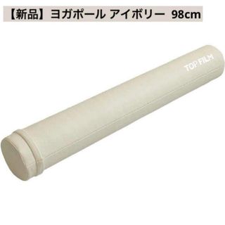 JIL SANDER - ジルサンダー Jil sander ヨガマット の通販 by kodomo