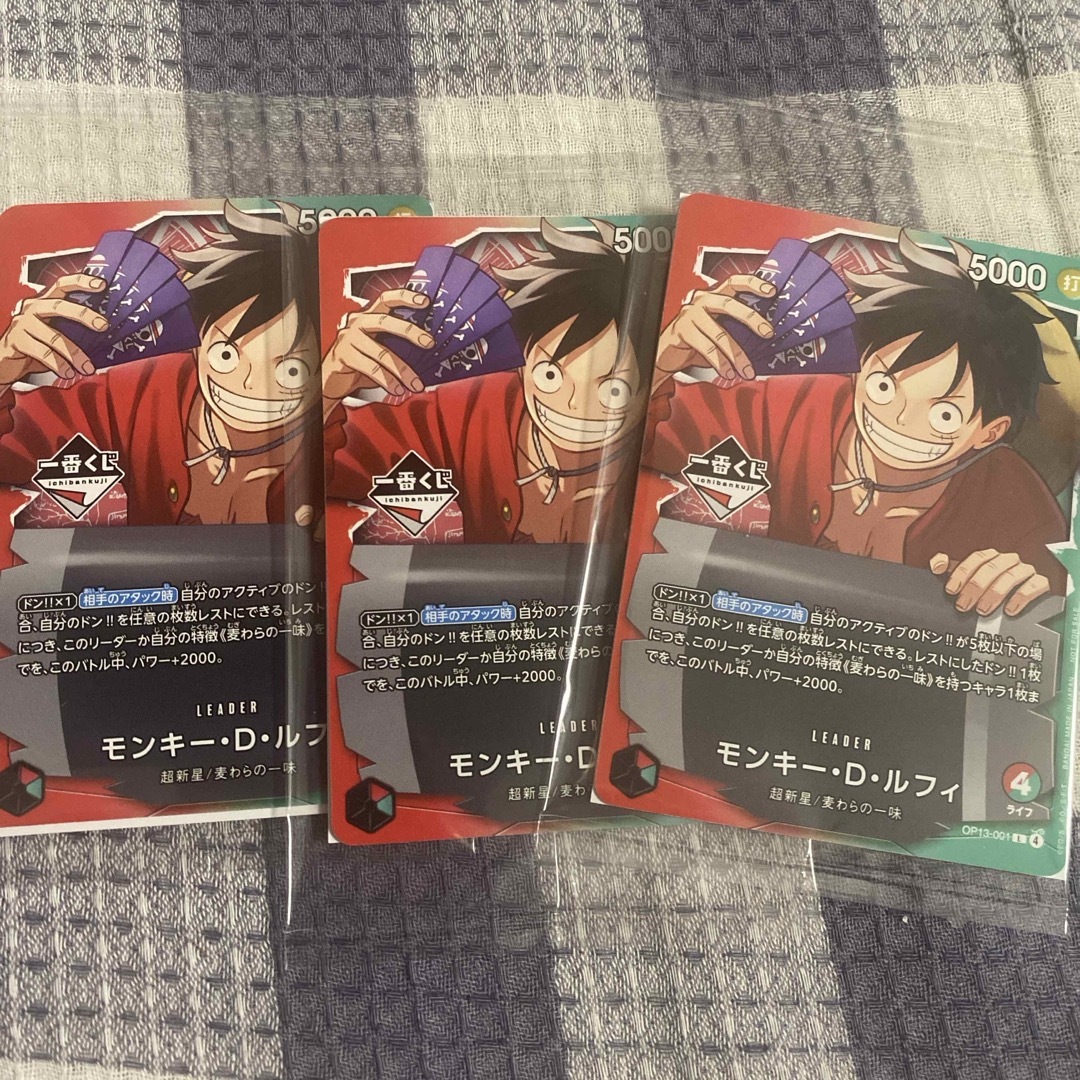 ONE PIECE - 一番くじ ワンピース カードゲーム プロモ モンキー・D