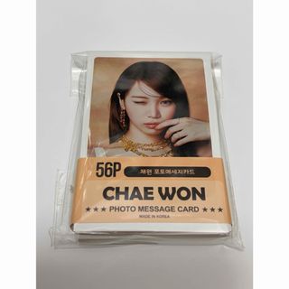 LE SSERAFIM - LESSERAFIM✩UNFORGIVEN✩ソロジャケット盤✩トレカ