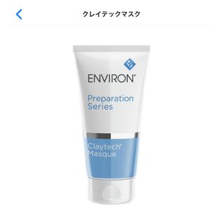 ENVIRON - シークエンスセラム1 シークエンスクリーム エンビロンの