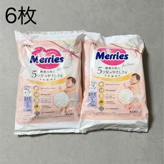 グーンオムツ Lパンツ56枚×6パックの通販 by mama's shop｜ラクマ