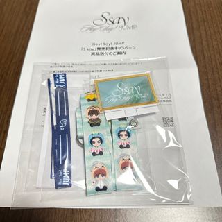 Hey! Say! JUMP - Hey!Say!JUMP カレンダー フォトブック 台湾 2016