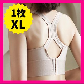 シャンデール ブラジャー B80の通販 by topo's shop｜ラクマ