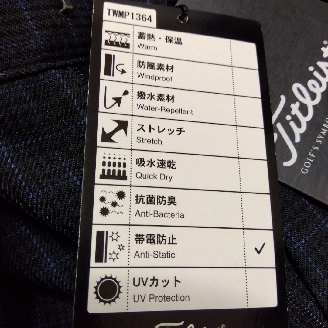 Titleist - 【新品タグ付】Titleist タイトリスト ゴルフパンツ 85