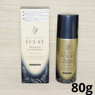 FUTURE LABO - デルマキューII SSTメラノカバーファンデーション 20gの