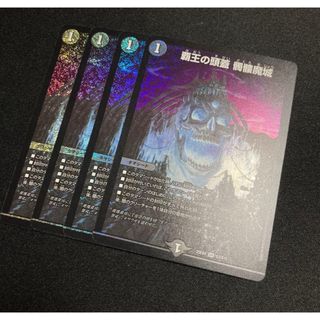 デュエルマスターズ - 【美品】デュエルマスターズ アクアスナイパーの