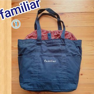 familiarのフリマアイテム一覧