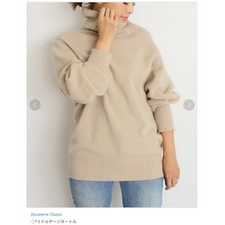 DEUXIEME CLASSE（タートルネック ・ ニット/セーター）のフリマ