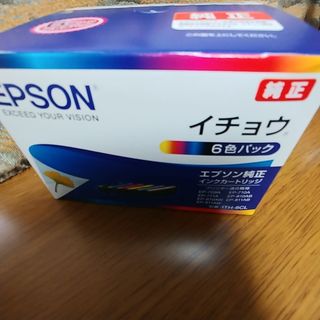 EPSON - プリンター EPSON EP-709A ジャンク品 中古の通販 by パンダ屋