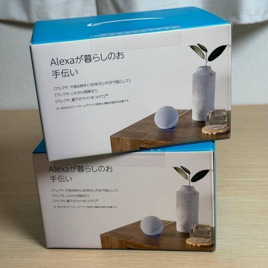 Amazon - 【未使用】echo dot 第5世代【2台セット】グレーシャー