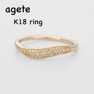 agete - 現行品☆アガットK18リング「アマ・デトワール」11号☆エテ
