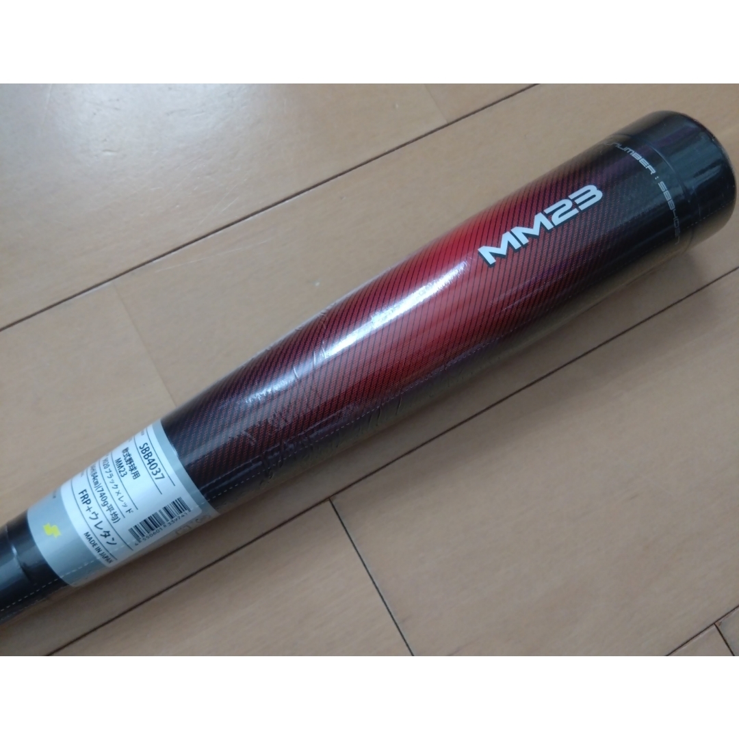 SSK - SSK MM23 84cm740g 軟式トップバランス SBB4037の通販 by