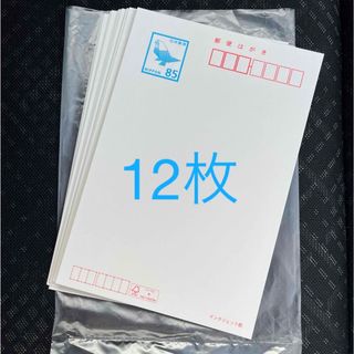 官製はがき 85円 30枚の通販 by りぼん's shop｜ラクマ