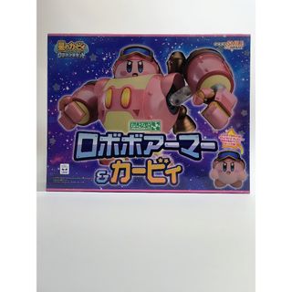 GOOD SMILE COMPANY - DRAMAtical Murder 蒼葉&蓮 フィギュア