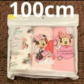 Disney - 最新版プレイアロング 新品・未使用 ディズニー英語システム