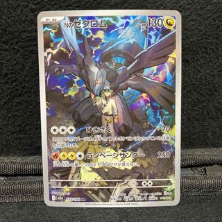 ポケモン - ポケモンカード 151 ARまとめ売り 5枚セットの通販 by おば