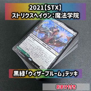 マジック：ザ・ギャザリング - mtg スリヴァーの女王 日本語 SHの通販