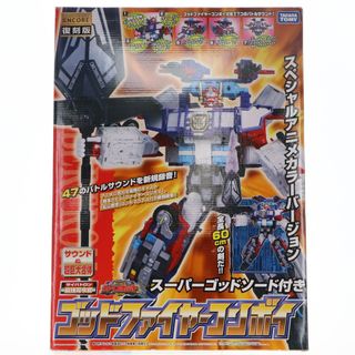 Takara Tomy - 【最安値】スナックワールド レジェンドレア クリスタル