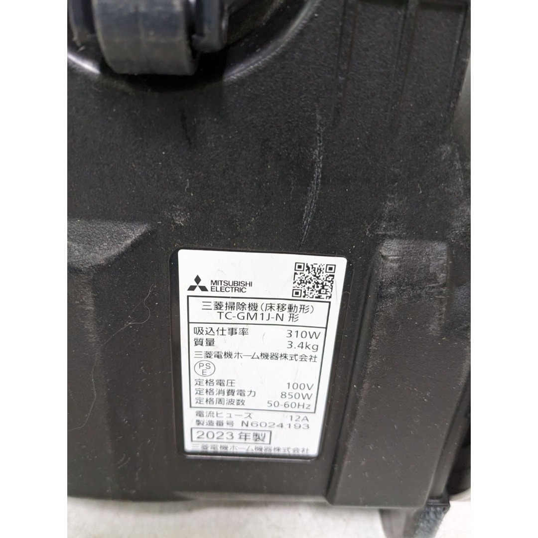 三菱電機 - 2023年製 三菱電機 TC-GM1J-N 紙パック式掃除機の通販 by