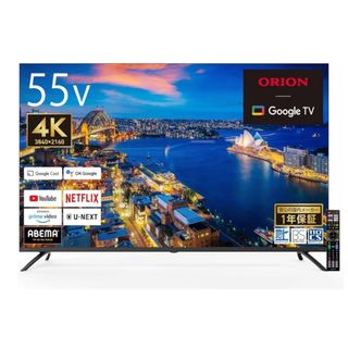 LG Electronics - 新品 LG 55UH6500 55型 4K 液晶テレビの通販 by