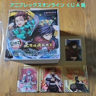 鬼滅の刃 - アニプレックスオンラインくじ ねんどろいどさぷらいず