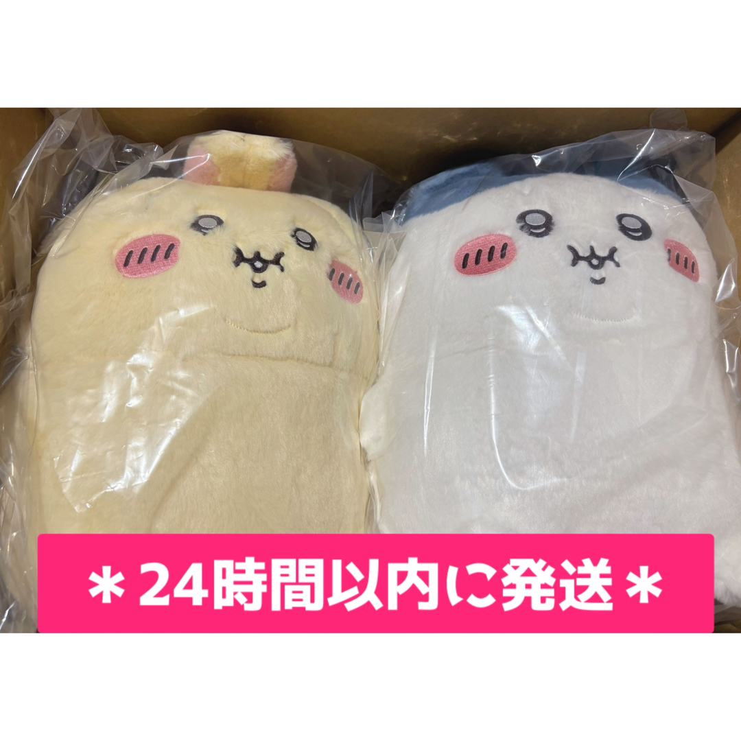 ちいかわ 重め！ぼっちゃり抱っこぬいぐるみ（うさぎ・ハチワレ) 2点