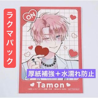 カルビー - 新世紀エヴァンゲリオン カード カルビー ポテトチップスの