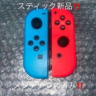 Nintendo Switch - 【新品・未使用•未開封品】Nintendo Switch 本体用