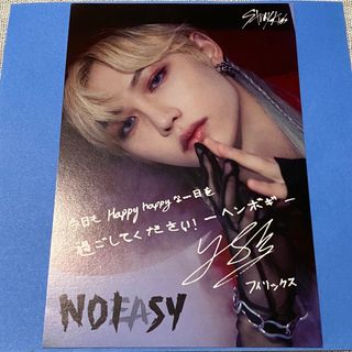 Stray Kids - stray kids CIRCUS アイエン ラントレの通販 by mmo