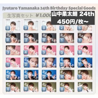 沢村玲 生写真 サイン入りの通販 by st｜ラクマ