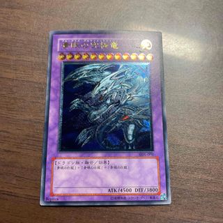 遊戯王 - 遊戯王【エルフェンノーツ】の通販 by 亀のゲーム屋