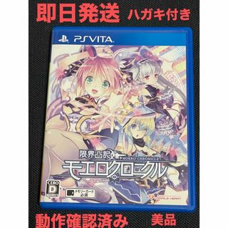 PlayStation Vita - ps vita 1000 ブラック 付属品（充電器と8GBの