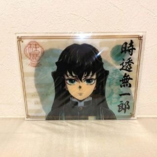 舞台 薄桜鬼 ～新撰組炎舞録～ クリアファイル3枚セットの通販 by