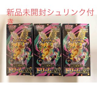 ポケモン - レイジングサーフ シュリンク付きの通販 by ぽんむ